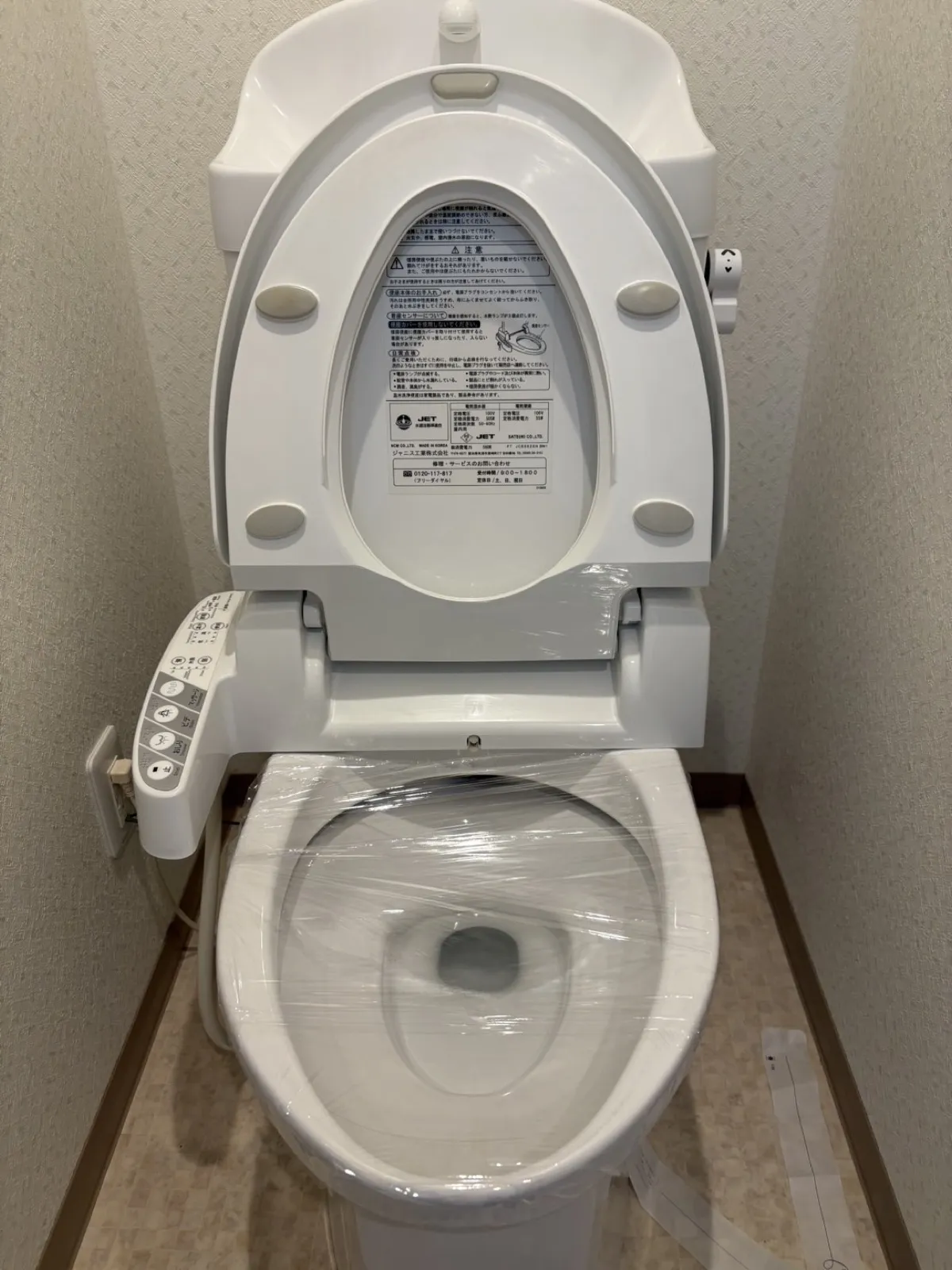 清掃後、養生したトイレ